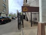 Туристическое агентство (Nikitinskaya Street, 42), travel agency
