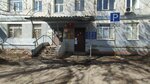 Семья, ГКУ, отделение (Tsyurupy Street, 102), social service