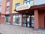 Lyubimova beauty clinic (Kulakova Avenue, 5/3) ، علم التجميل