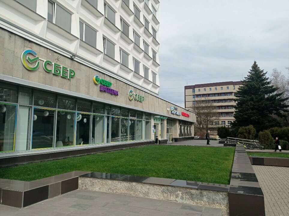 Bank Sberbank, Stavropol, photo