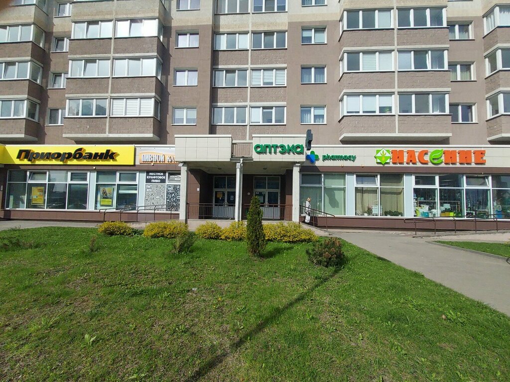 Pharmacy Belfarmatsiya Apteka № 20 pyatoy kategorii, Minsk, photo