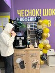 Take&Wake Coffee (Kaliningradskaya Street, 5) ، قهوة جاهزة