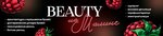 Beauty на Малине (Malinovskogo Street, 74/68), beauty salon