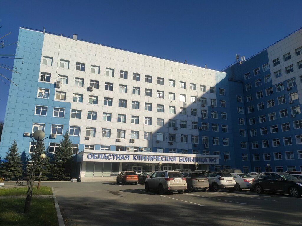قسم المستشفى Областная клиническая больница № 2, нейрохирургическое отделение ، تيومين، صورة