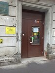 Городская наркологическая больница, отделение медицинского освидетельствования (Borovaya Street, 26-28), department of the hospital