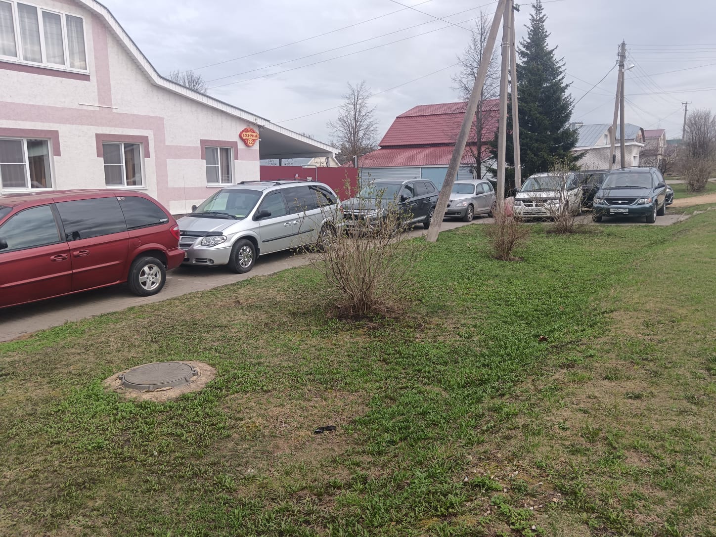 Фото Благовест