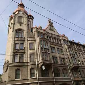 Roof Story