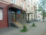 Komfort, Ip (Kosta Avenue, 180) ، وكالة عقارية