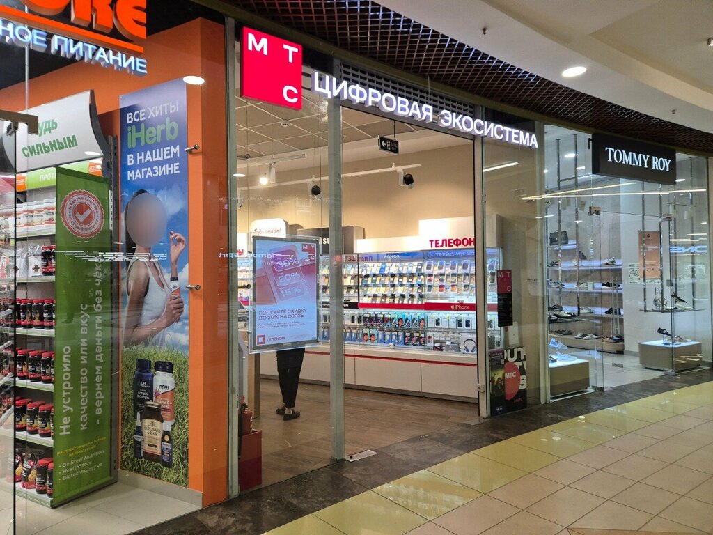 Mobile phone store MTS, Yaroslavl, photo
