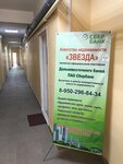 Real Estate Agency (Bazarny pereulok, 4) ، وكالة عقارية