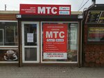 MTC (проспект Генерала Острякова, 65А), mobile phone store
