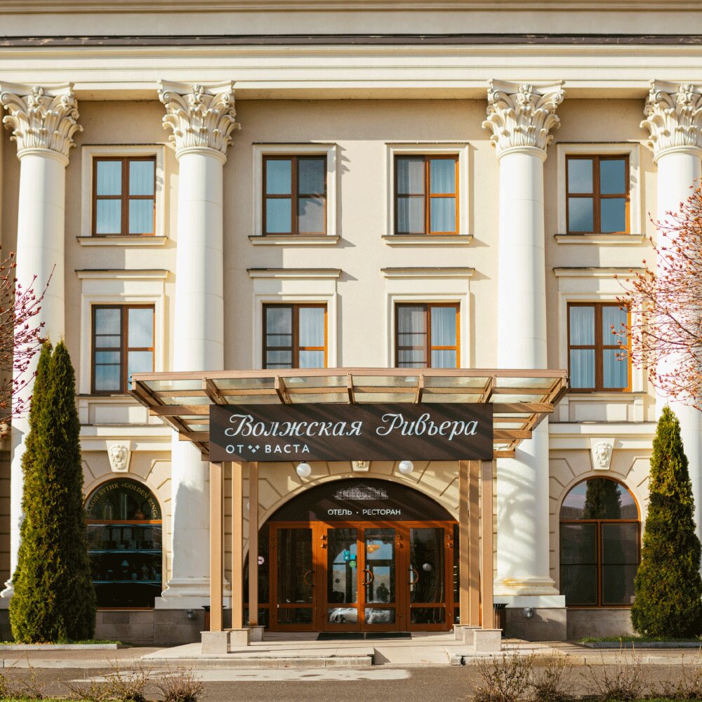 Фото Волжская Ривьера