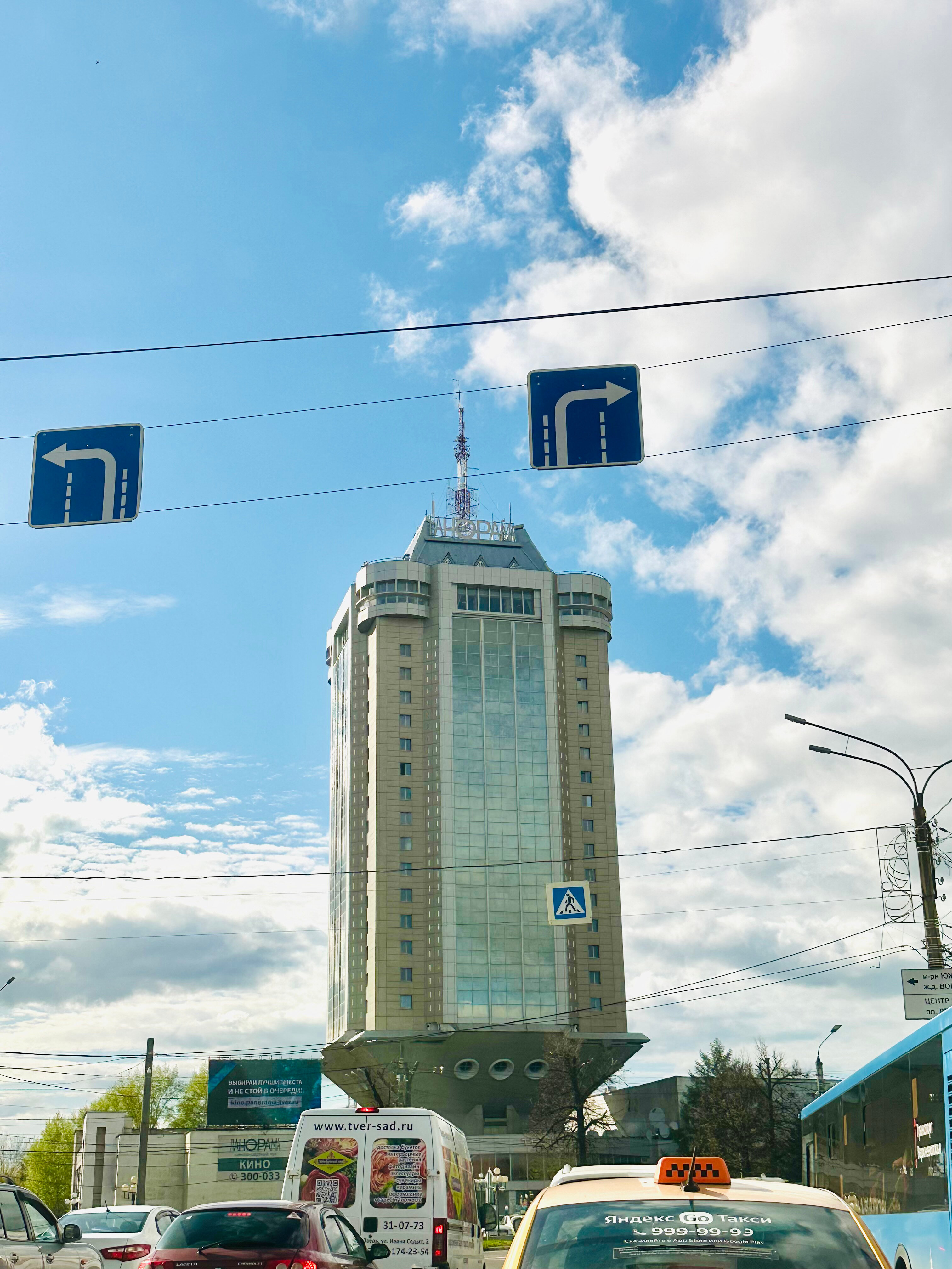 Фото Панорама