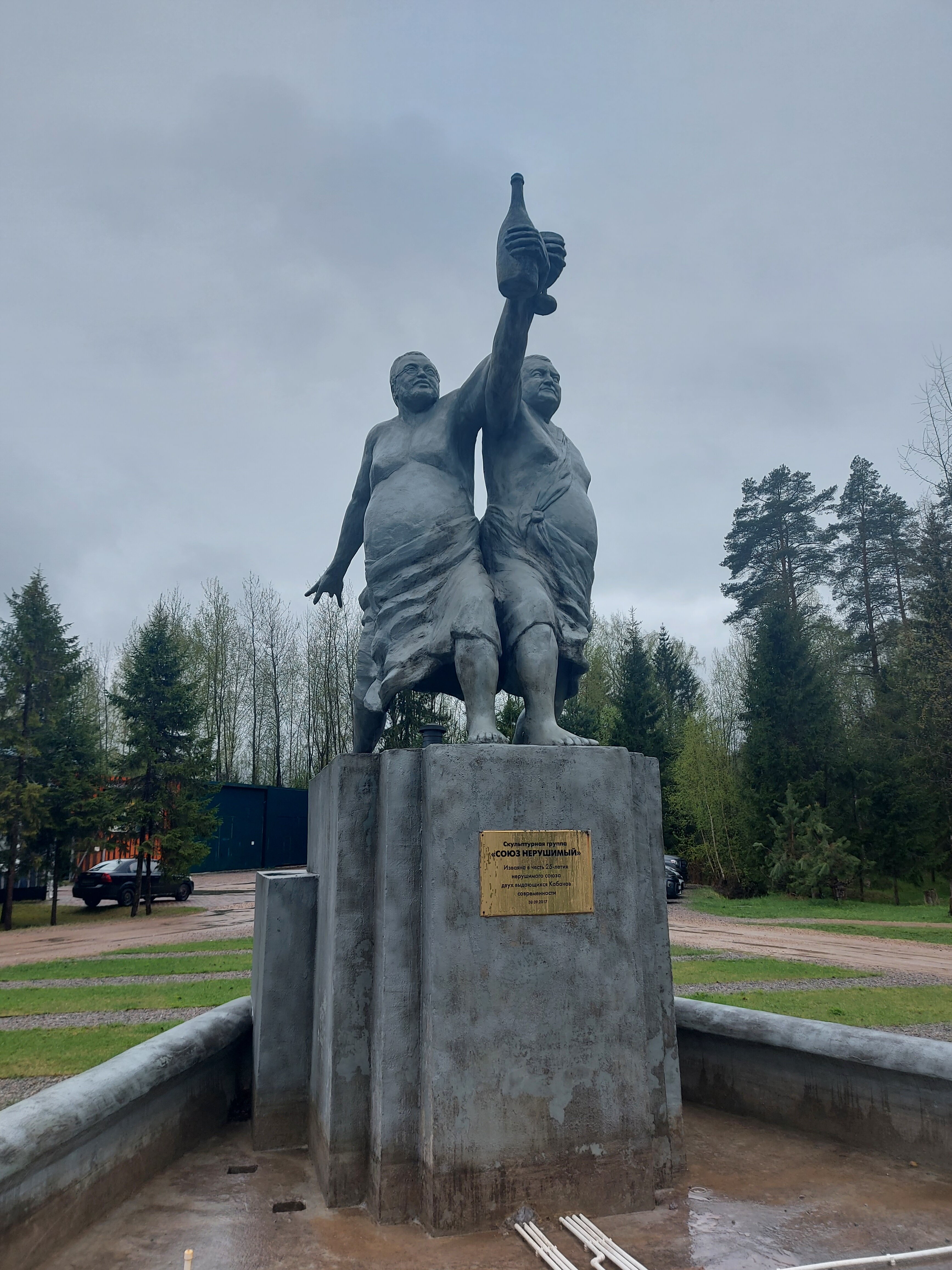 Фото Арт-Усадьба Веретьево