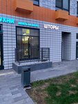 Curtains (Lyublinskaya Street, 80к7), curtains, curtain rods