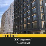 Куубер (ул. Кульнева, 3, стр. 1, Москва), фасады и фасадные системы в Москве