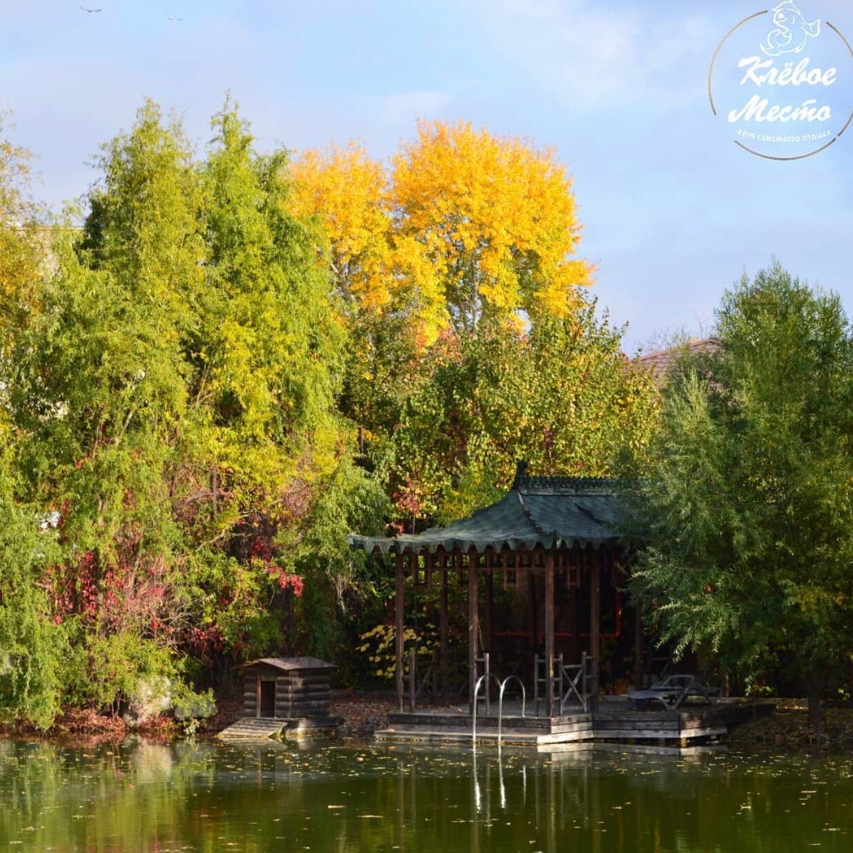 Фото Клевое место