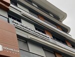Dbs Law & Consultancy (İstanbul, Bakirkoy District, İncirli Cad., 91), servicios legales