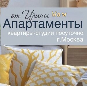 Апартаменты Wow