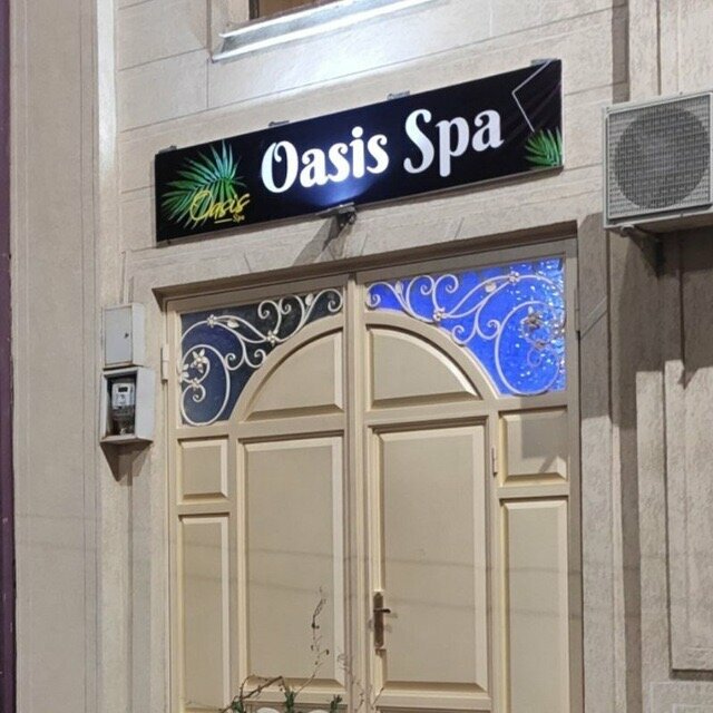 Spa oasis ул генерала черняховского 72а фото