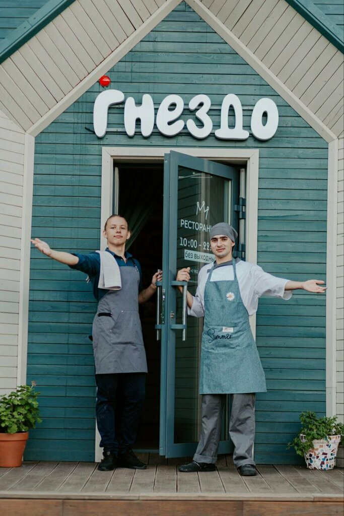 Restaurante Семейное пространство Гнездо, , foto