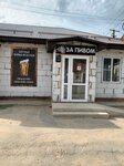 Hairdressers (posyolok Nikolskoye, ulitsa Mira, 9А), hairdresser