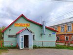 Продукты (derevnya Minino, 167А), grocery