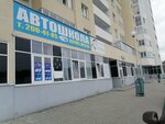 МеталлТехКонструкция (Soboleva Street, 19) ، معادن حديدية