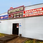 Автоцентр (Pervomayskaya ulitsa, 10), tienda de repuestos y artículos para automóviles
