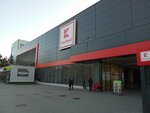 Kaufland (Кишинёв, ул. Киев, 7), универмаг в Кишиневе