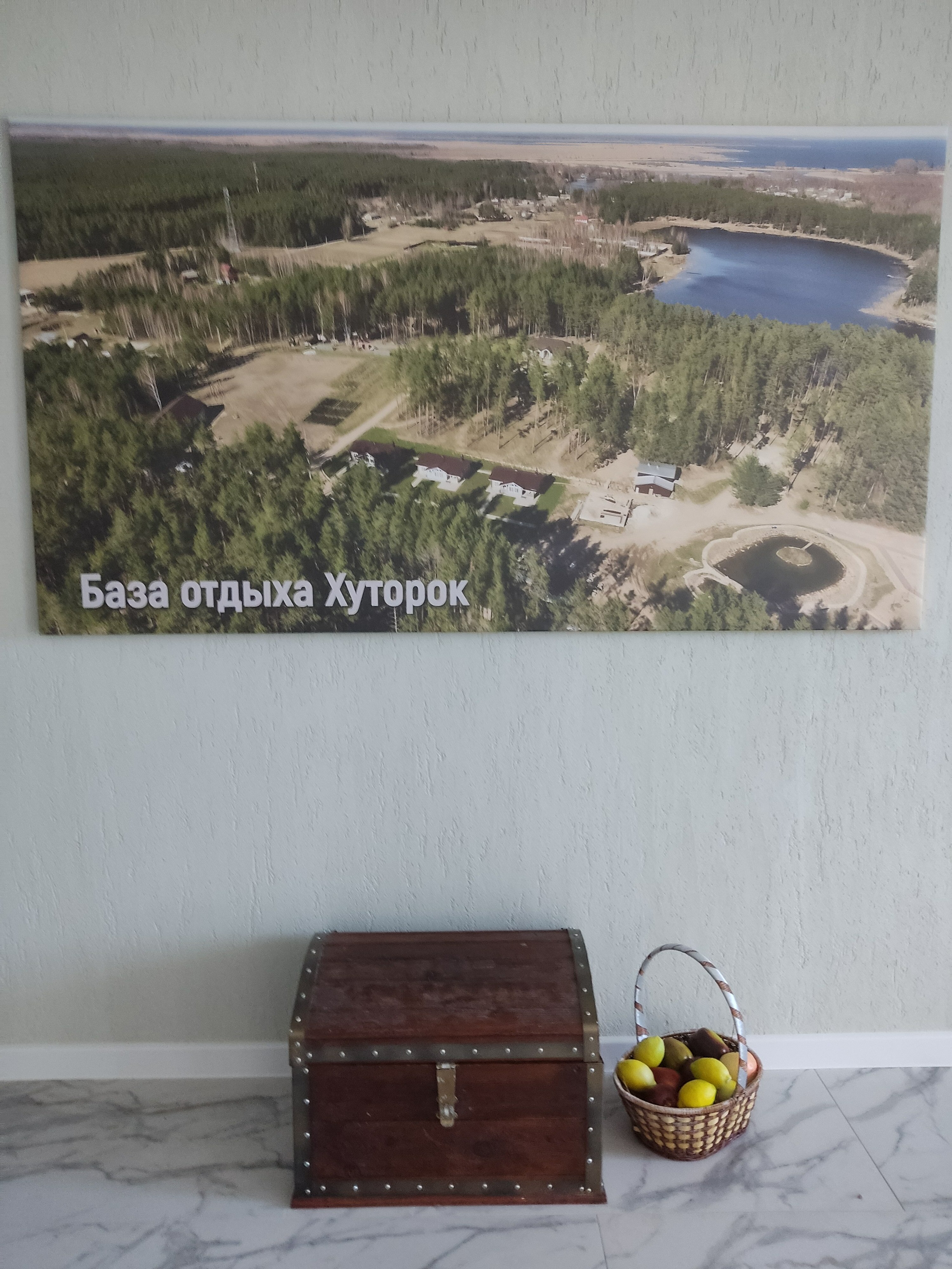 Фото Хуторок