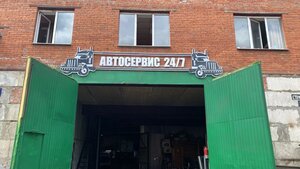 Autoservice (Moscow, Starovatutinsky Drive, 10с16) ، ورشة لتصليح السيارات
