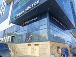 Buro remonta (Nalichnaya Street, 44к1), reparación de teléfonos