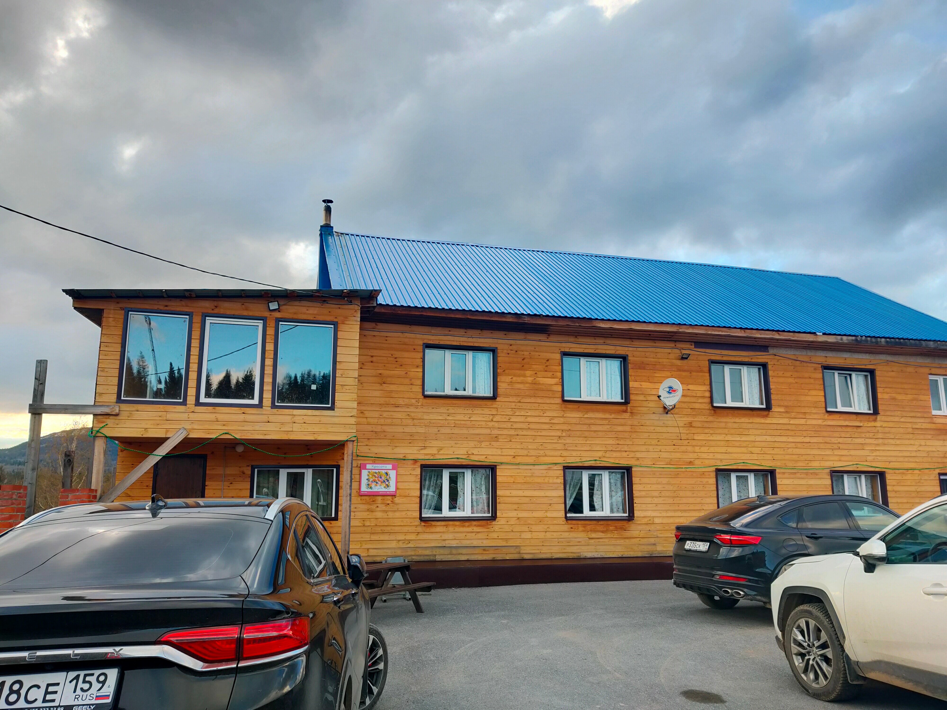 Фото Небесное озеро