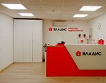 Vladis (Veskovsky Lane, 3), real estate agency