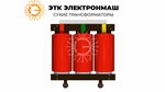 Etk Elektronmash (40 Let Pobedy Avenue, 101), electrical products