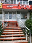Optic Profi (Severniy Microdistrict, ulitsa Dobrovolskogo, 18), opticial store