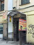 Chufalnya (Sadovaya Street, 28-30к27), cafe