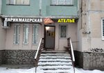 С иголочки (Entuziastov Avenue, 44), tailor