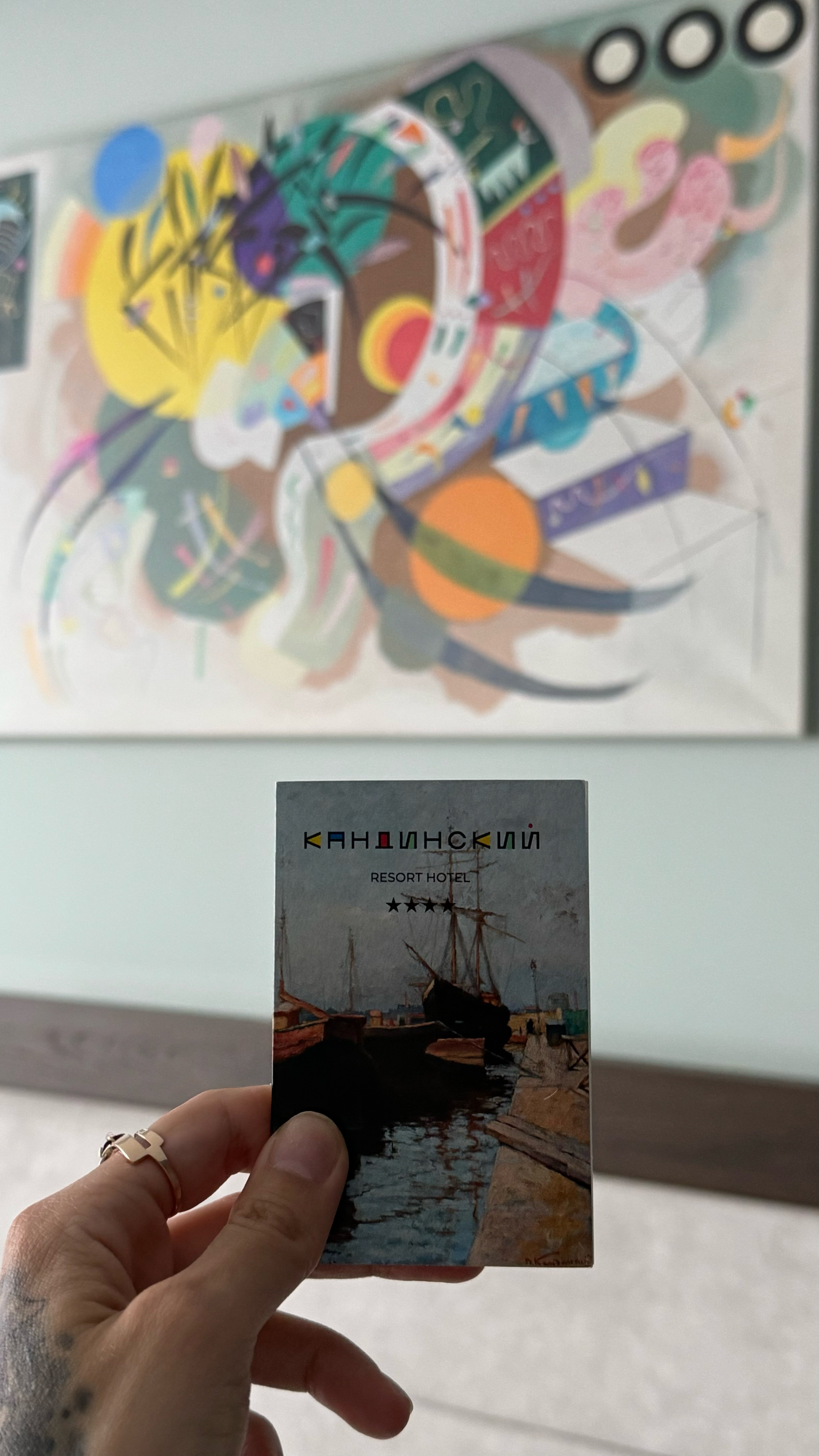 Фото Кандинский