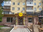 Hani (Nïkolay Gogol Street, 68), cafetería
