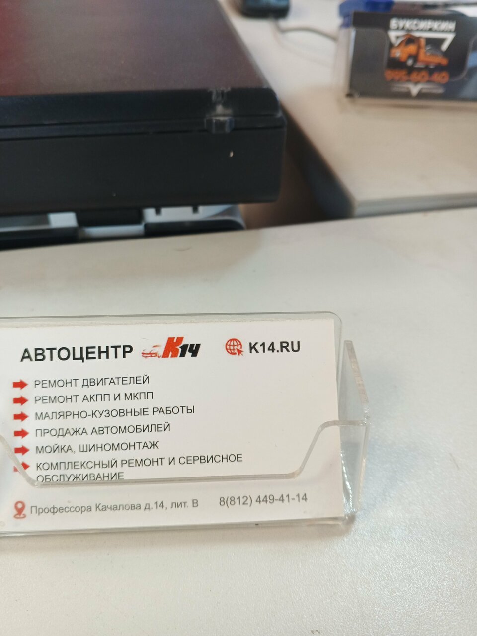 review_photo