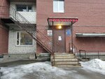 Italyanskaya khimchistka Lyuks (Kolskiy Avenue, 154) ، التنظيف الجاف