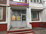 MZhK-Nedvizhimost (Starobitsevskaya Street, 19к1), agencia inmobiliaria