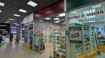 Dомпосуда (Bolshaya Tulskaya Street, 2), tienda de vajillas