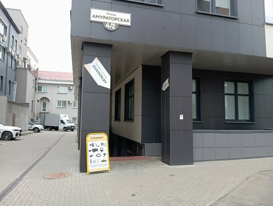 Bank Белинвестбанк, отдел эквайринга торговли и сервиса КартЦентра, Minsk, photo