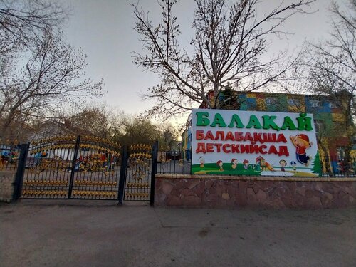 Қынаптық фото және порно видео