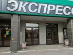 Kaspi Bank (Republic Avenue, 20), atm