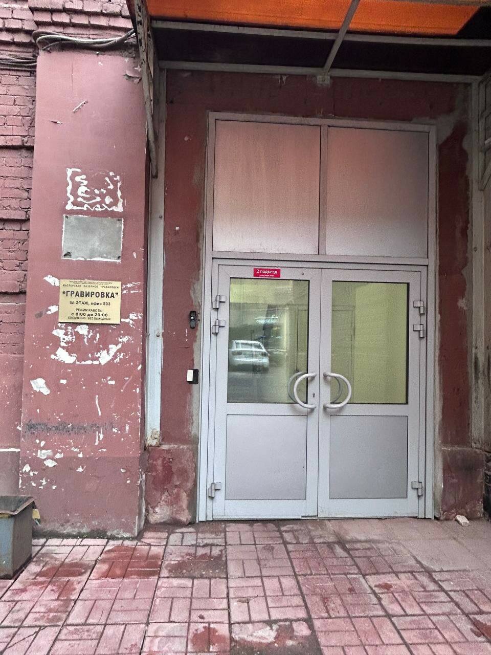 Фото Городской отель Гости