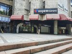 Koreamania (Chui avenue, 158) ، أكياس وحقائب السفر